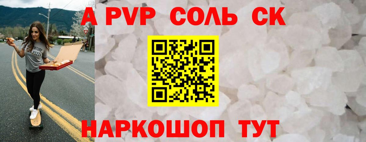 Alpha-PVP VHQ Зима