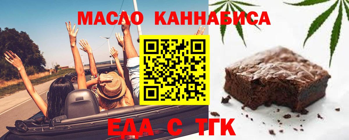 Canna-Cookies марихуана Зима