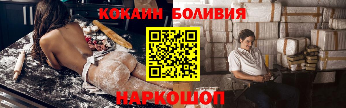 КОКАИН FishScale Зима