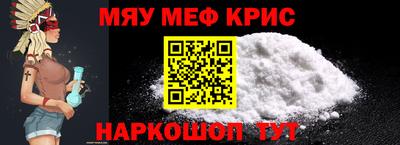 mix Краснодар