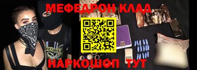 mix Краснодар