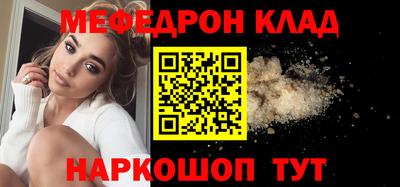 mdma Краснознаменск