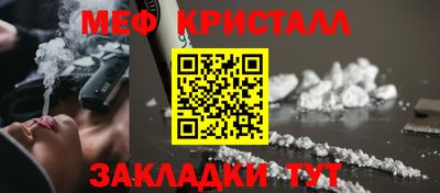 mdma Краснознаменск