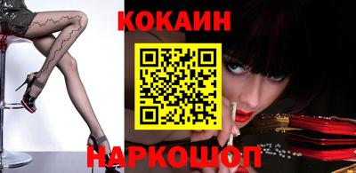 стаф Краснокаменск