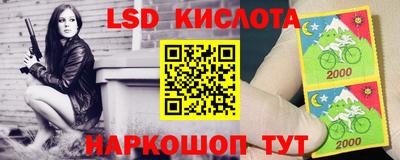 стаф Краснокаменск