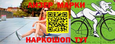 стаф Краснокаменск