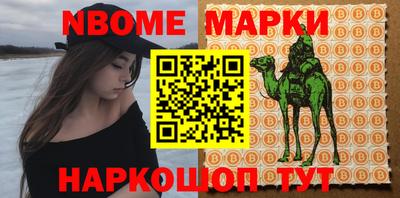 mdma Краснознаменск