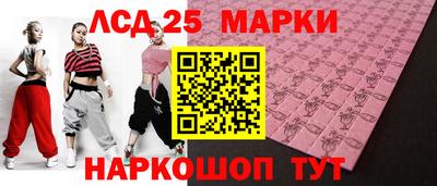 стаф Краснокаменск