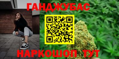 стаф Краснокаменск