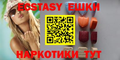 стаф Краснокаменск