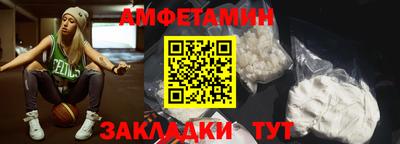 стаф Краснокаменск