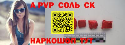 mdma Краснознаменск