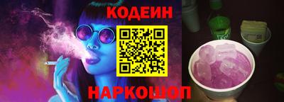 стаф Краснокаменск