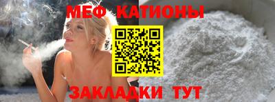 mdma Краснознаменск