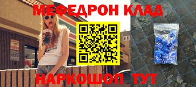 стаф Краснокаменск