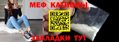 стаф Краснокаменск