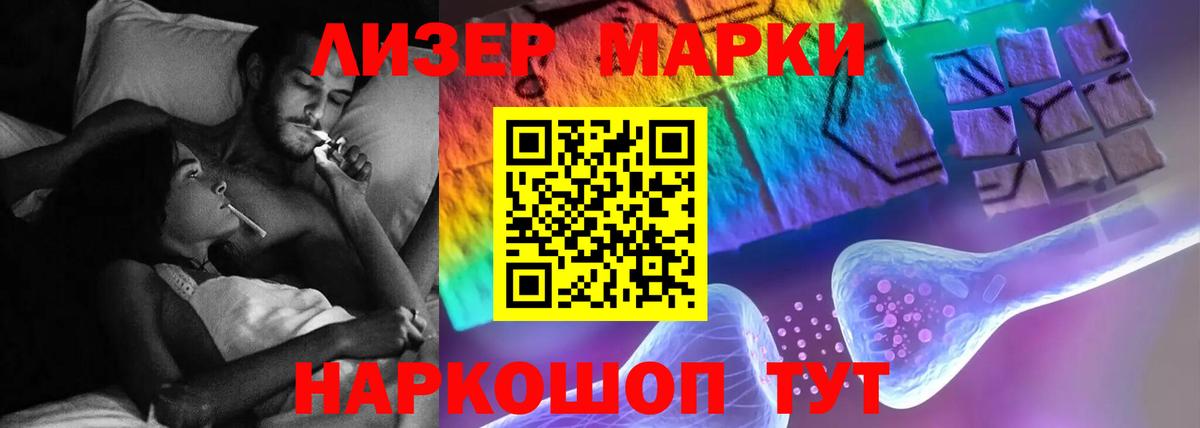 Зима  OMG как войти  ЛСД экстази кислота  Вход с VPN  ЛСД экстази ecstasy 