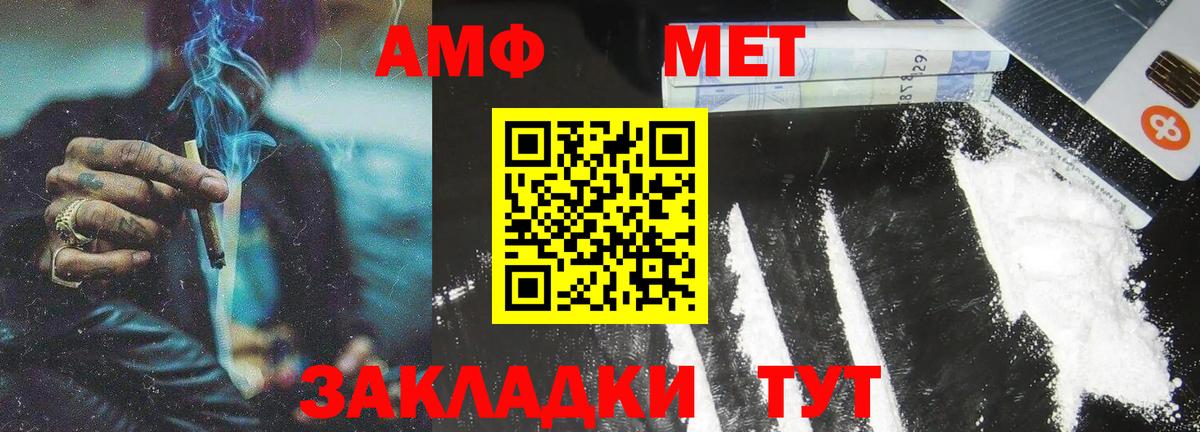 Зима  Первитин Methamphetamine  Первитин Methamphetamine  Вход с VPN 