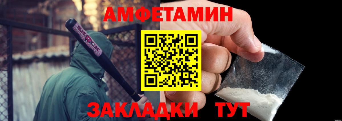 Метамфетамин Декстрометамфетамин 99.9% Зима