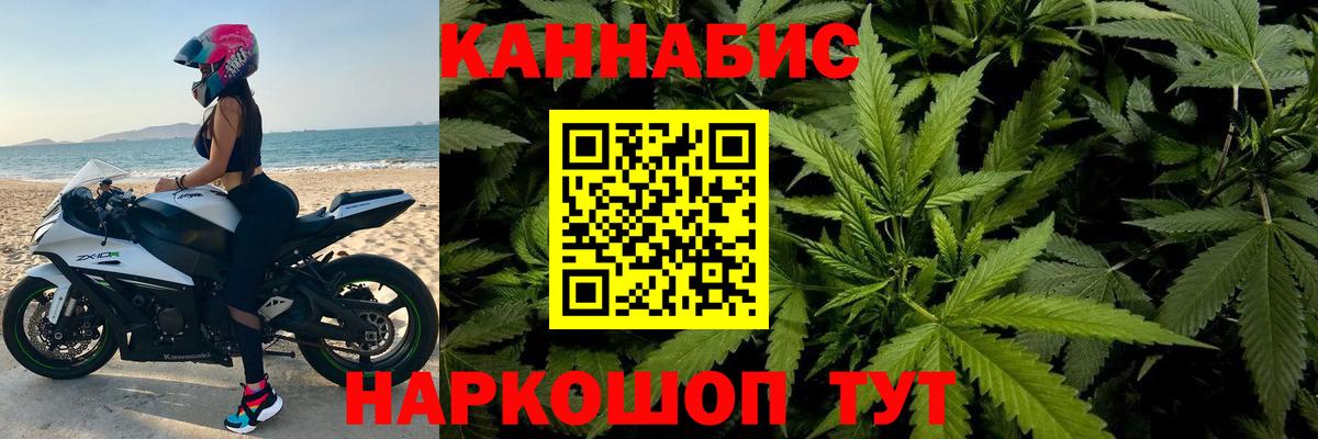 МАРИХУАНА LSD WEED  Вход с VPN  Зима  Шишки марихуана конопля  Марихуана Bruce Banner 