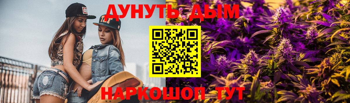 Канабис индика Зима